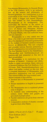 VAIYAKARANABHUSHANASARAH: ( Text With English Translation) - Retail Maharaj