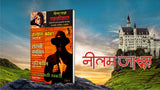 Combo of 5 | Series Tehkikat-1 to 5 | तहक़ीक़ात-1-5 (जासूसी और अपराध कथाओं की लोकप्रिय पत्रिका) - Retail Maharaj