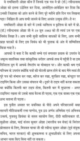 Bhartiya Sanskriti ke Sapt Aadhargranth भारतीय संस्कृति के सप्त आधार ग्रंथ - Retail Maharaj