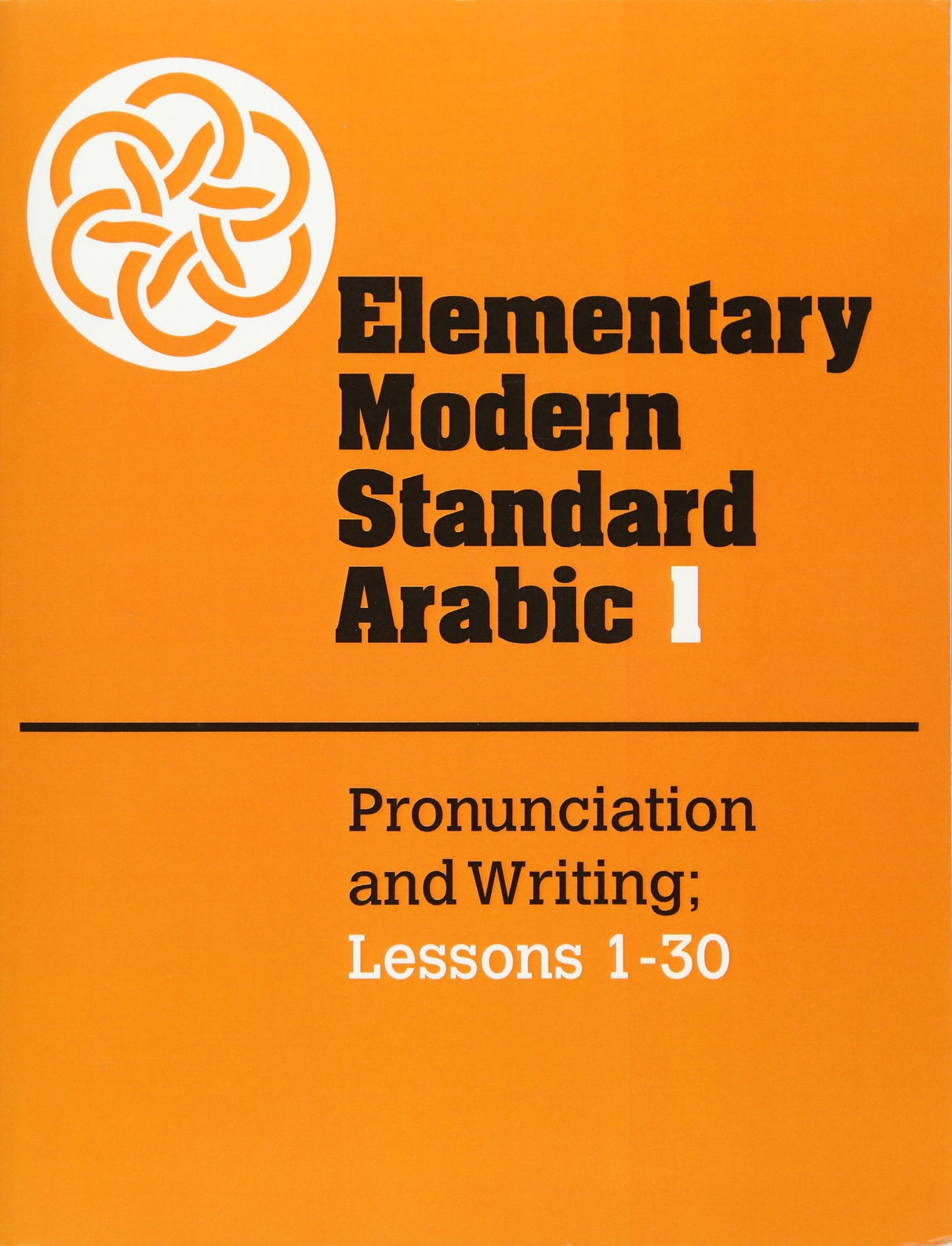 Elementary Modern Standard Arabic: Pronunciation and Writing, Lessons (001) - Retail Maharaj