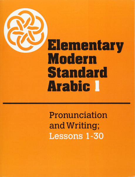 Elementary Modern Standard Arabic: Pronunciation and Writing, Lessons (001) - Retail Maharaj