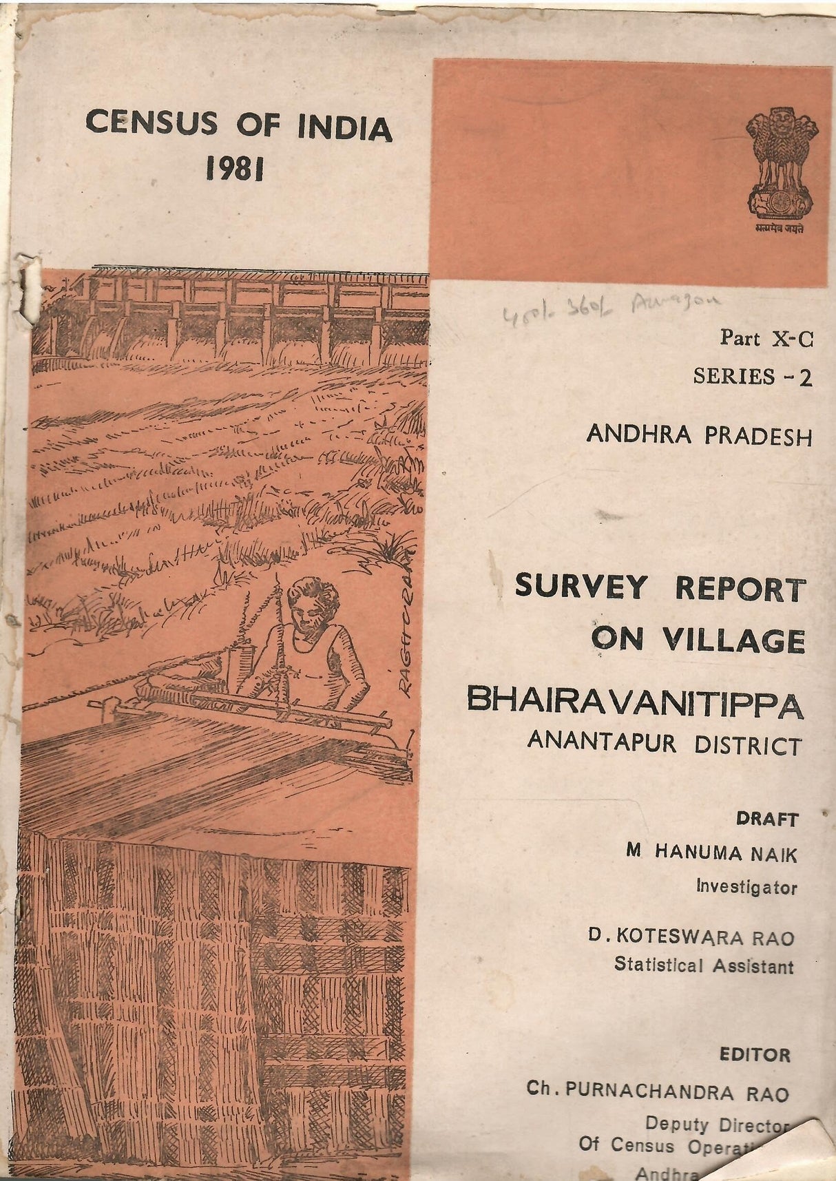 Census Of India 1981 - Andhra Pradesh - Survey Report On Village Bhairavanitippa