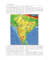 भारत का भूगोल Bharat Ka Bhugol for UPSC Civil Services Exam, MPSC, MPPSC, State PSC & Other Competitive Exams 2025 Book | NCERT | With 35+ Map (Manchitra), 40+ Diagram | Geography of India (In Hindi) - Retail Maharaj