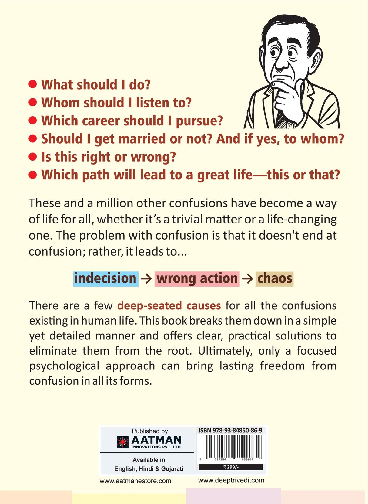 Psychology of Confusion - English - Retail Maharaj