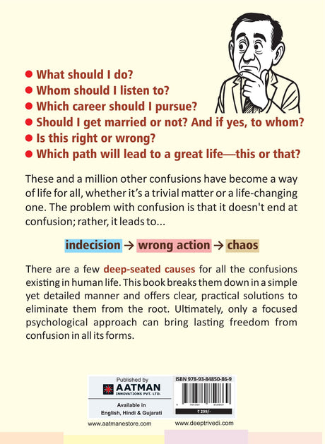 Psychology of Confusion - English - Retail Maharaj