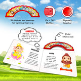Shloka and Mantras Sound Book for Kids | India's First Hindu Mythology Sound Book of Indian Gods Goddesses | Spiritual Learning Picture Sound Book for ... Hanuman, Shiva) Stuti (Krishna, Devi) - Retail Maharaj