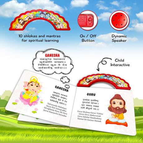 Shloka and Mantras Sound Book for Kids | India's First Hindu Mythology Sound Book of Indian Gods Goddesses | Spiritual Learning Picture Sound Book for ... Hanuman, Shiva) Stuti (Krishna, Devi) - Retail Maharaj