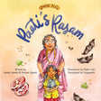 Paati’s Rasam - Retail Maharaj