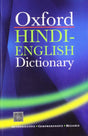 Oxford Hindi-English Dictionary | Paperback - Retail Maharaj