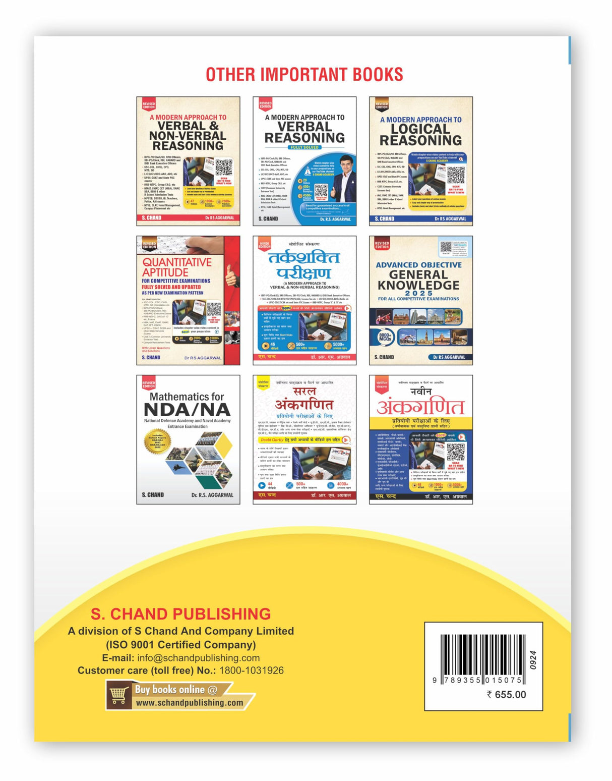 S. Chand'S Objective General English For Ssc Cgl Chsl, Ibps, Bank Po, Railway, Police, Pcs, Ctet, Mba, Gmat, And All Central & State Level Competitive Exams, Fully Revised Video Edition Latest 2023 - Retail Maharaj