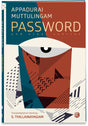 Password and other stories - Retail Maharaj