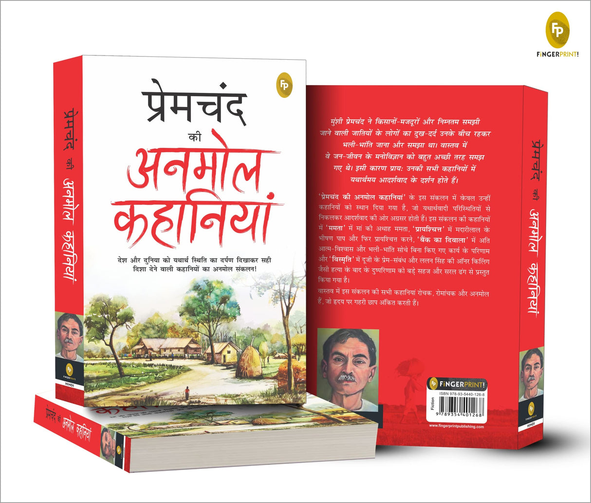 Premchand ki Anmol Kahaniya (Hindi) - Retail Maharaj