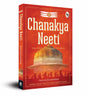 Chanakya Neeti - The Political Ethics of Chanakya (Gold Foil) - Retail Maharaj