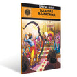Tulsidas Ramayana | Story of Lord Rama’s Adventures | Indian Mythology in Illustrated Comic Form | Classic Epic for All Ages | Amar Chitra Katha - Retail Maharaj