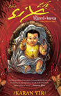 The Sixth: The Legend of Karna: Part 1 - Retail Maharaj