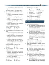 Bharat Ki Rajvyavastha Courseware, 8e (भारत की राजव्यवस्था) by M Laxmikanth for UPSC CSE 2025-26 | Indian Polity (Hindi) | Fully Revised and Updated with 18 Insightful Appendices | 40+ Conceptual Videos | Colourful eBook | Past 13 Years' UPSC Prelims Ques - Retail Maharaj