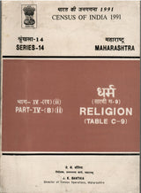 Census Of India 1991 - Maharashtra - Religion {English-Hindi Combined}
