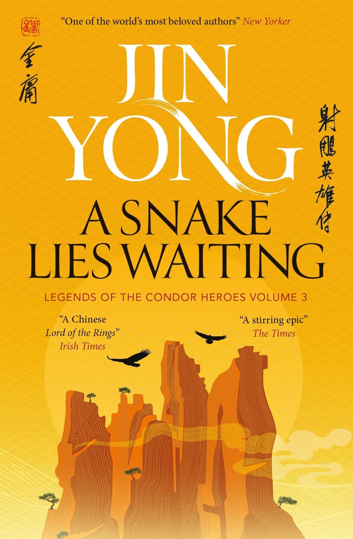 A Snake Lies Waiting: Legends of the Condor Heroes Vol. 3 - Retail Maharaj