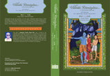 Sri Lakkaraju Ananta Rama Rao's Valmiki Ramayana: A commentary (II Edition) - 3 Volumes Set - Retail Maharaj