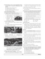 12 Years UPSC Civil Services Pre Solved Papers (PYQ Previous Year Questions - Topic-Wise General Studies GS Paper 1 (2013-2024) | Best Book For IAS ... History, Geography, Polity, etc. | In English - Retail Maharaj