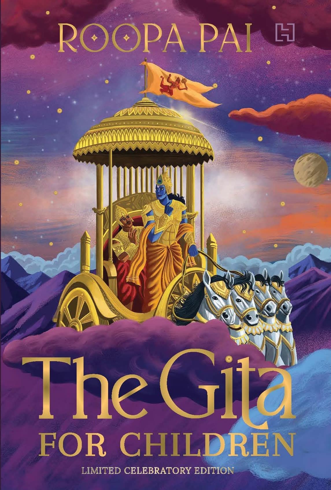 THE GITA FOR CHILDREN (HB) - Retail Maharaj