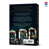 Naaga : Discovering the Extraordinary World of Serpent Worship - Retail Maharaj