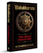 Mahabharata: The Great Indian Epic (Deluxe Hardbound Edition) - Retail Maharaj