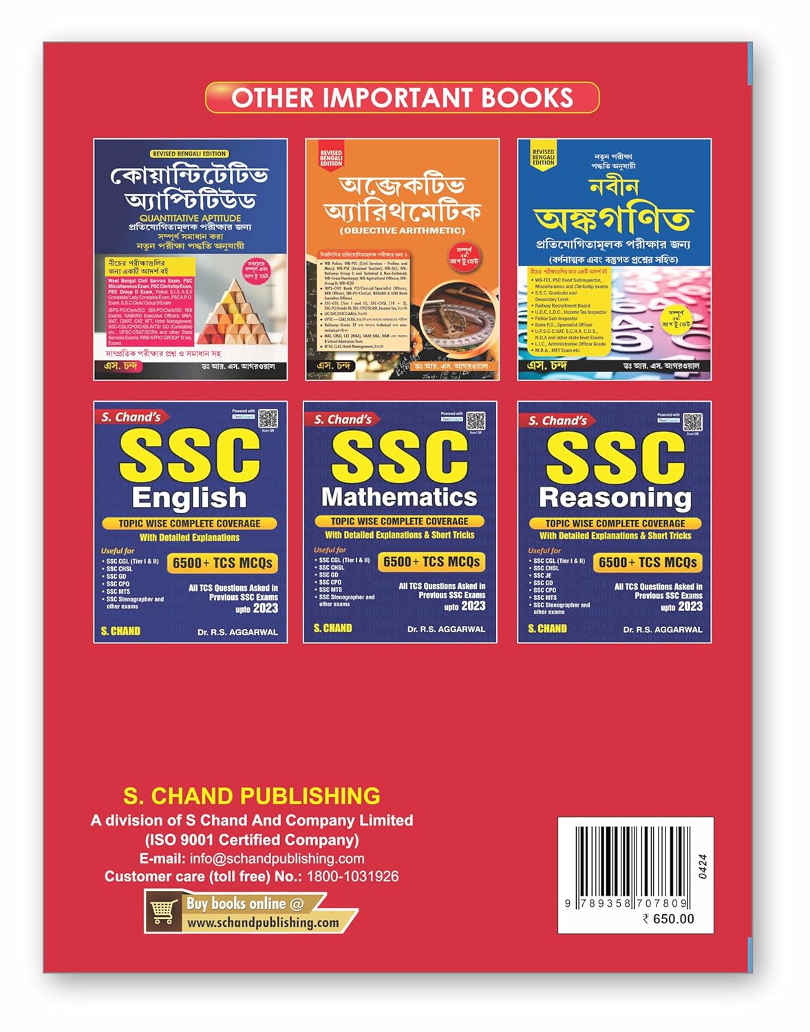 A Modern Approach To Verbal & Non-Verbal Reasoning All Government and Entrance Exams 2024 (Revised Bengali Edition) - Retail Maharaj