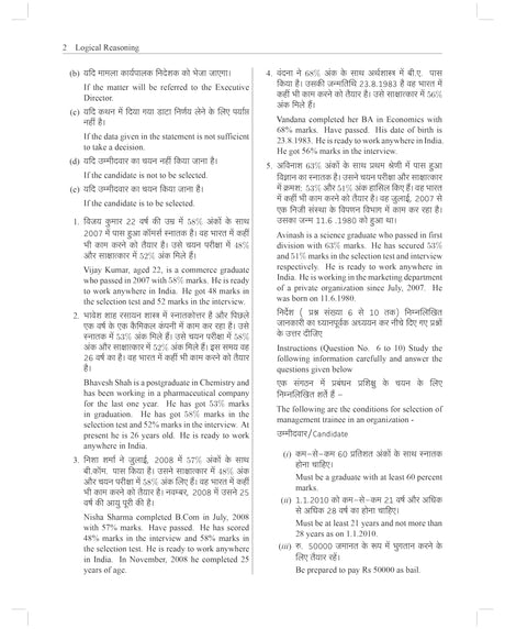 A Smart Approach to The Art of LOGICAL REASONING for SSC CHSL CGL GD MTS, Banking PO/Clerk, Railway RRB, UP Police, CAT & Other Competitive Exams 2024 Ravi Singh Sir - Retail Maharaj