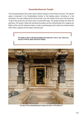Hidden Treasures : India's Heritage in Tiger Reserves Vol. 1 - Retail Maharaj