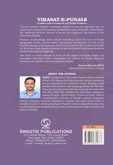 Virasat-E-Punjab: Complete Book of Punjab GK and Punjabi Grammar - Retail Maharaj