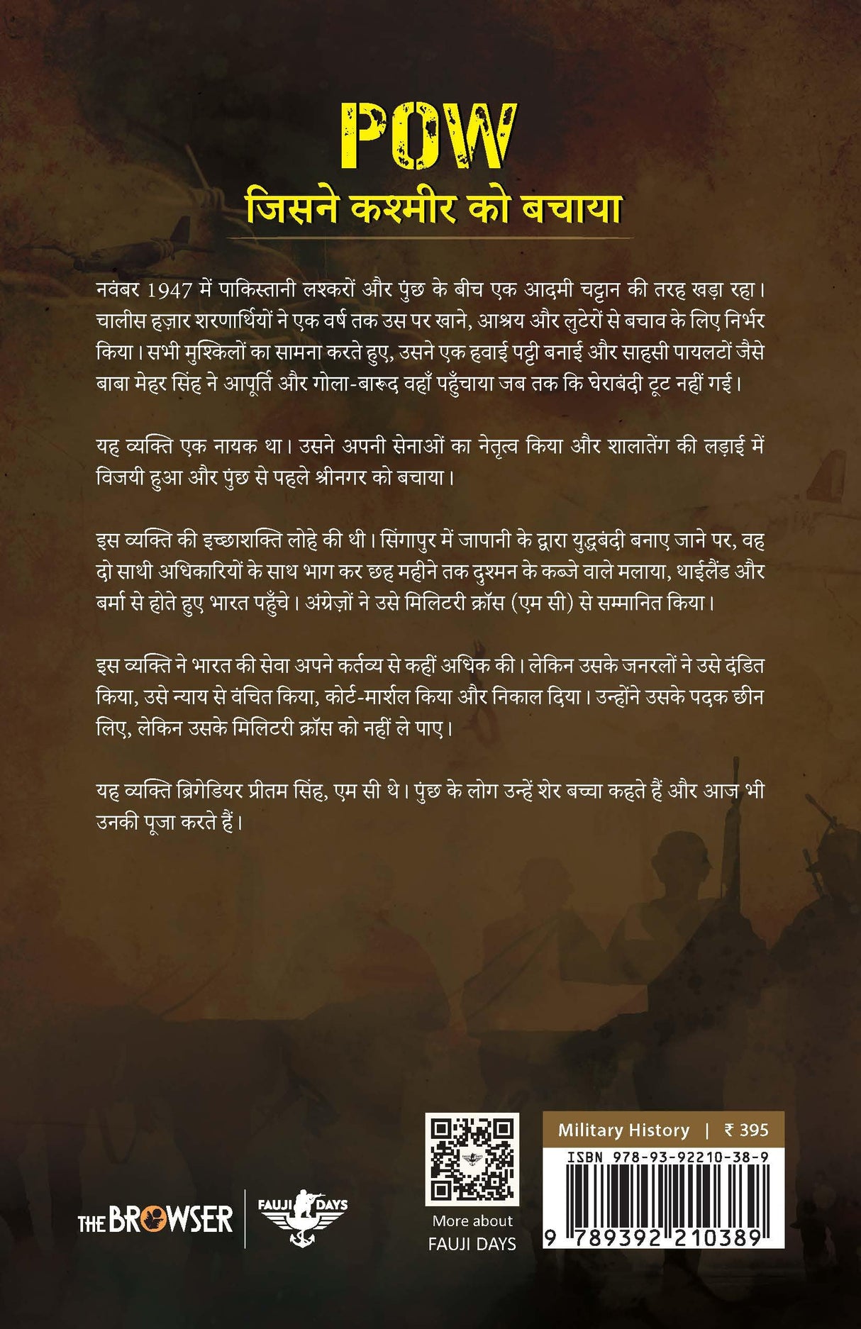 POW JISNE KASHMIR KO BACHAYA (HINDI) - Retail Maharaj