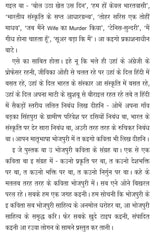 Chalke Chalke Nayaniya Ke Kor छलके छलके नयनिया के कोर - Retail Maharaj