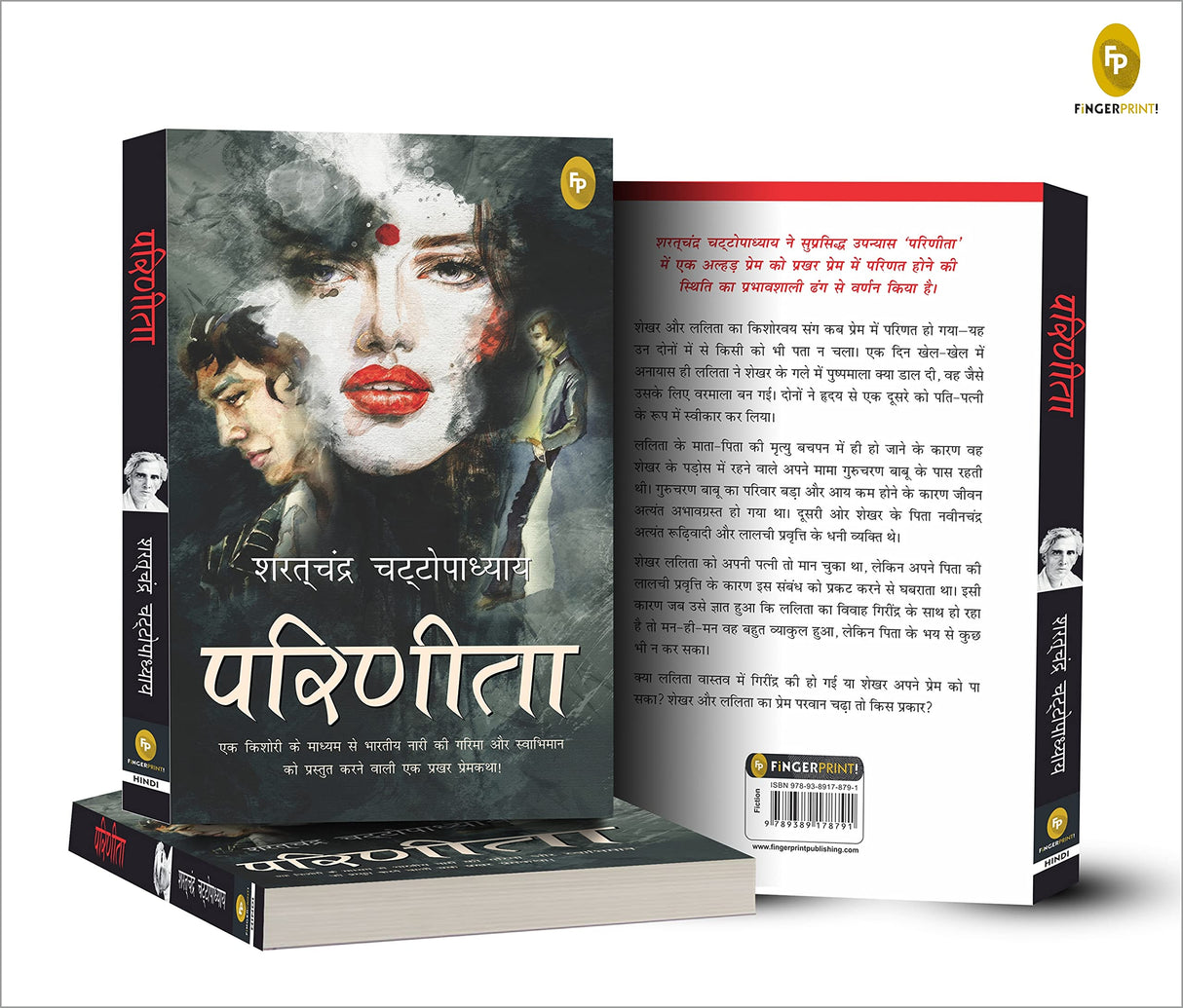 Parineeta (Hindi) - Retail Maharaj