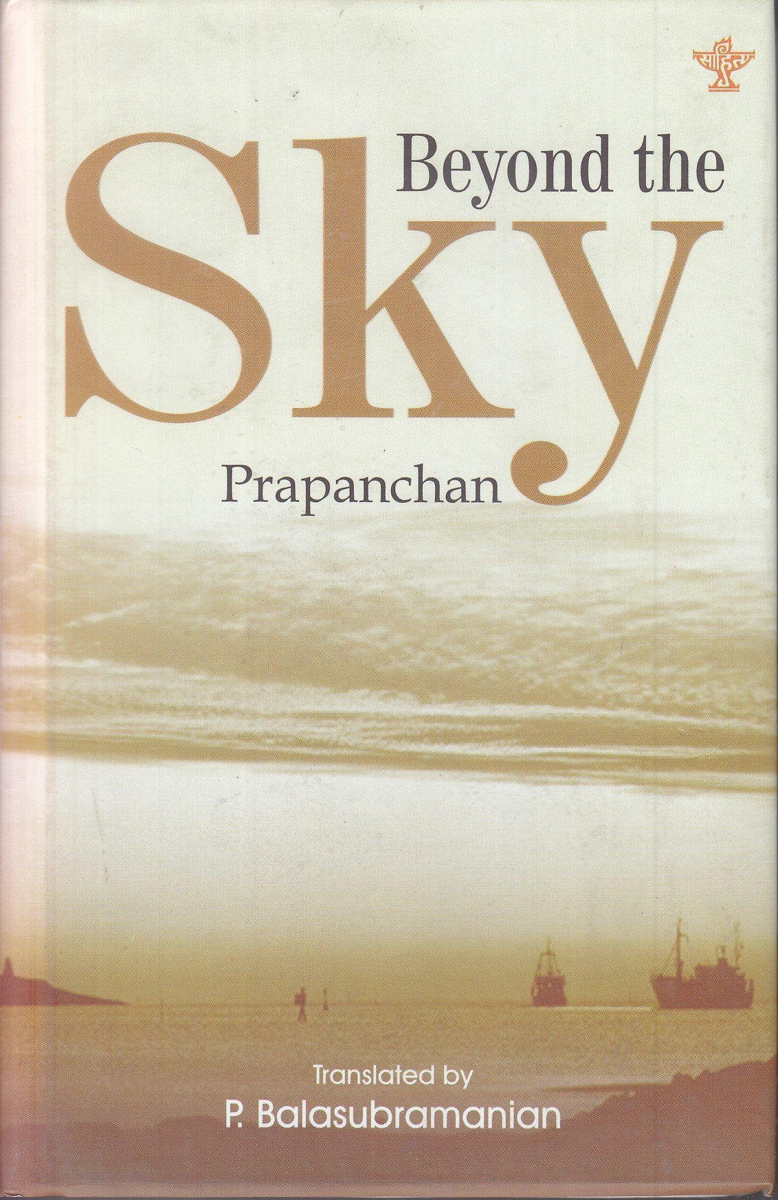 Beyond the sky - Retail Maharaj