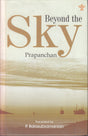 Beyond the sky - Retail Maharaj