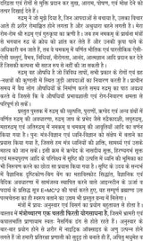Sri Rudram evam uski Chamatkarik Shaktiyan [Paperback] Mr G M AGARWAL - Retail Maharaj