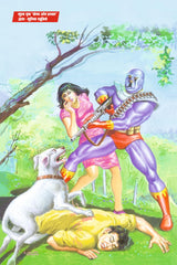 Raj Comics | Doga Origin Digest 3 | Graphic Novel | New Release | Hindi | Paperback - Retail Maharaj