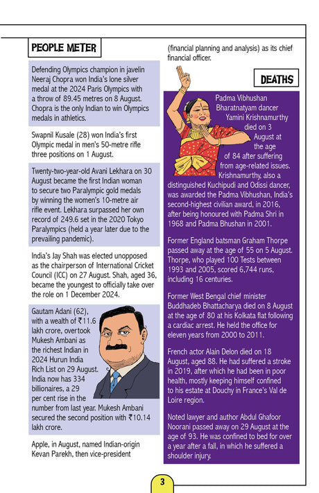 Scholastic Yearbook 2026 - Retail Maharaj