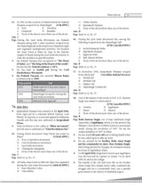 Tarkash BPSC Prelims PYQ (39th to 70th BPSC Subject-wise Previous Years' Solved Questions) | Online Chapter-wise Practice Questions | 50+ Conceptual Videos | Info Bits | Author Webinars | Bihar Public Service Commission | CCE, CDPO, Judiciary, AAO Exams - Retail Maharaj