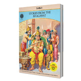 Stories From The Bhagawat - Retail Maharaj