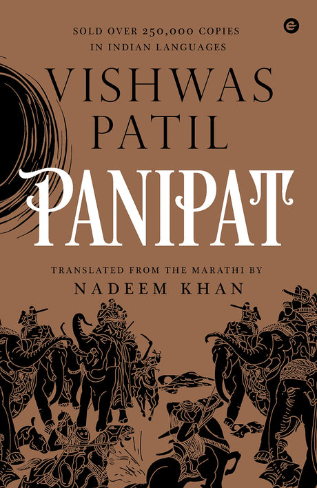 Panipat - Retail Maharaj