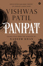 Panipat - Retail Maharaj