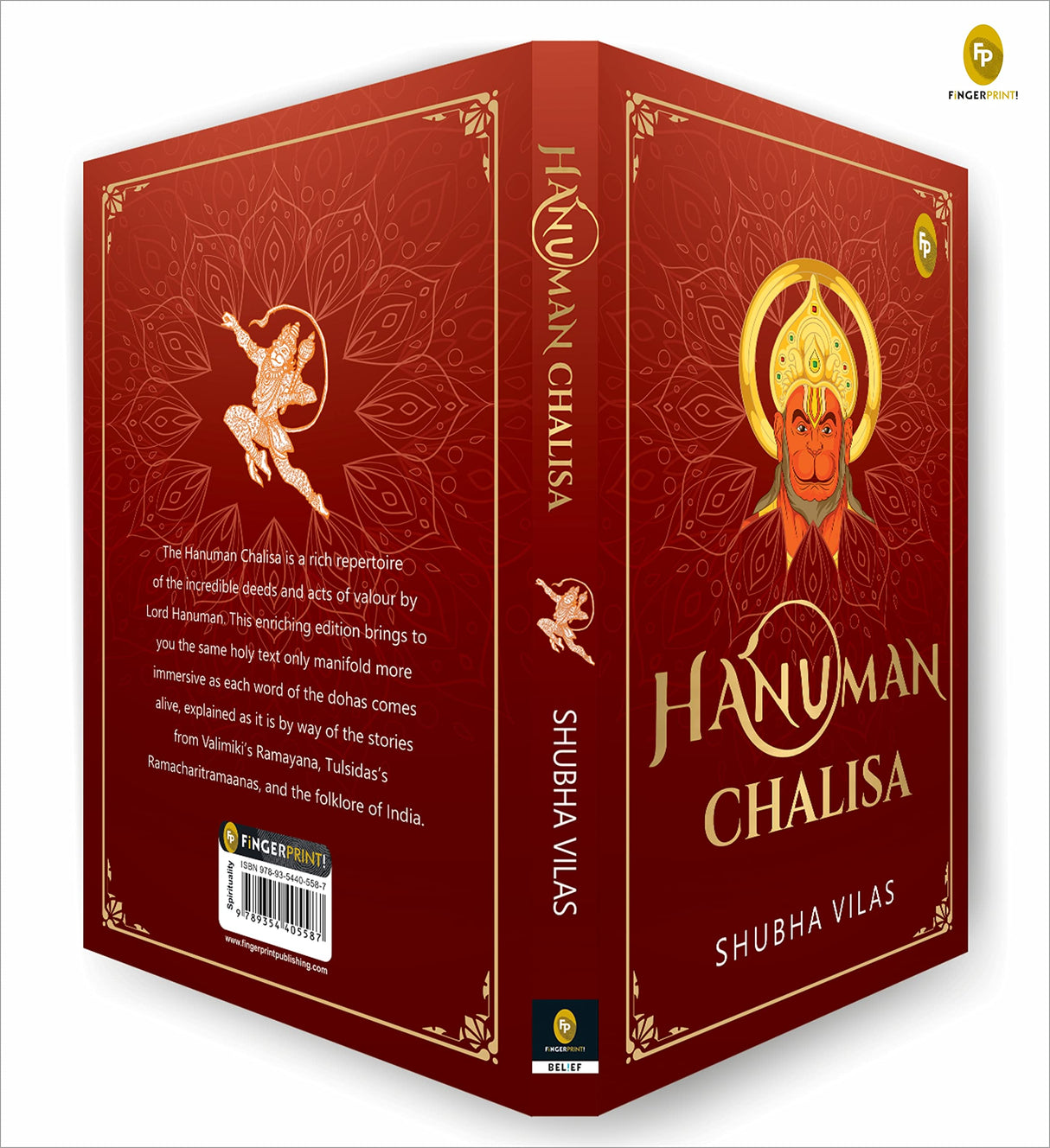 Hanuman Chalisa (Paperback) - Retail Maharaj
