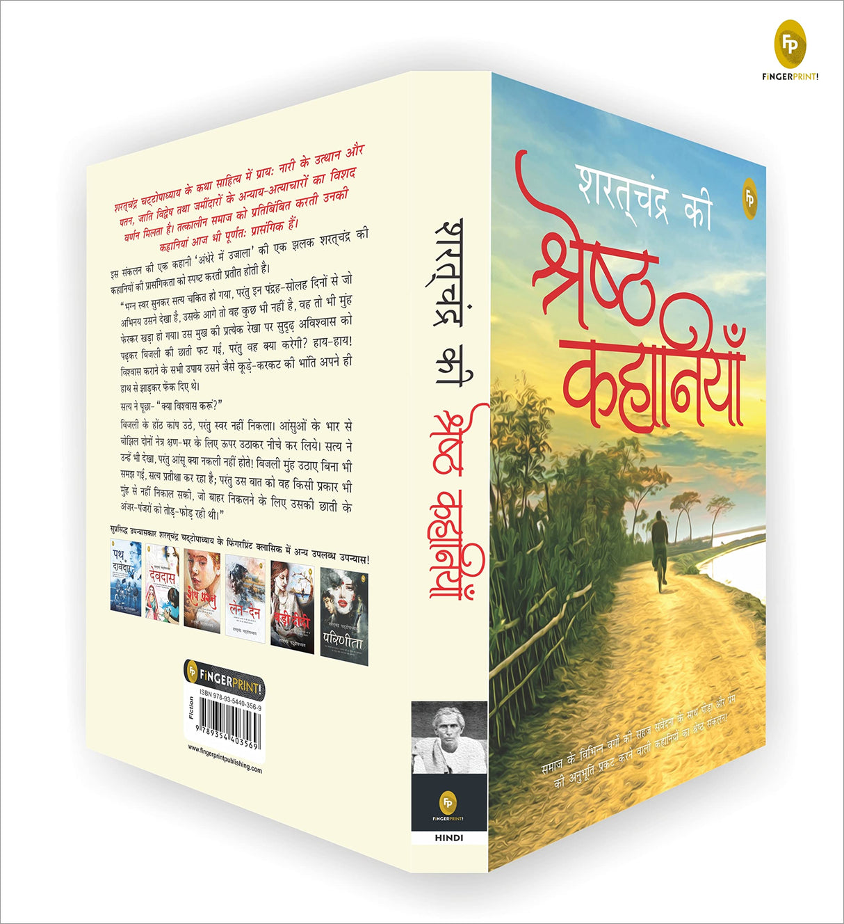 Saratchandra Ki Shreshth Kahaniyan (Hindi) - Retail Maharaj
