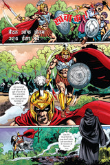 Alpha Comics | Bhujang | Issue 1 | Hindi | Graphic Novel | New Release | Paperback - Retail Maharaj