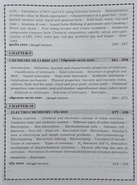 A Textbook of APPLIED CHEMISTRY for Diploma Engineering 1st Semester - Retail Maharaj