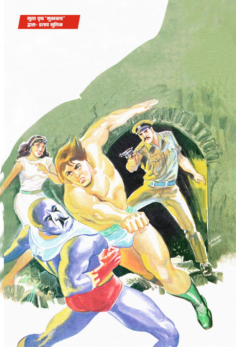 Raj Comics | Doga Origin Digest 2 | Graphic Novel | New Release | Hindi | Paperback - Retail Maharaj