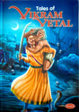Tales Of Vikram Vetal - Retail Maharaj