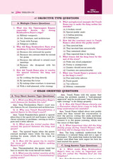 Golden English Study Material Based on NEW NCERT Poorvi For Class 8 | For CBSE 2026 Board Exams | Summary | Solved NCERT Textual Questions | Important Passages for Comprehension | Exam Oriented Question with Answers | Three Sample Papers | Objective Type - Retail Maharaj